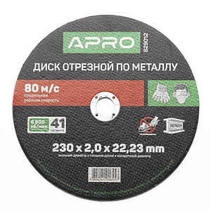 Диск відрізний для металу 230х2,0х22,22мм (5 шт. в пач) APRO 8290121