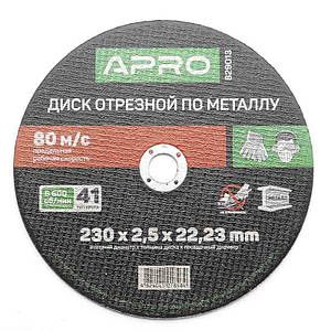 Диск відрізний для металу 230х2,5х22,22мм (5 шт. в пач) APRO 8290131