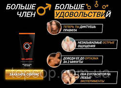 Selazeen — Гель для збільшення пінису, спеціальний гель для потенції (Селазин)