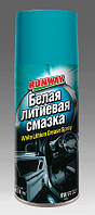 Белая литиевая смазка Runway, 450мл