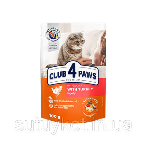 CLUB 4 PAWS PREMIUM Клуб 4 лапи вологий корм для котів з індичкою в желе, 100 гр.