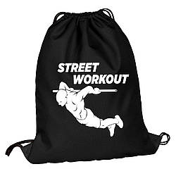 Рюкзак на шнурку Street Workout 2