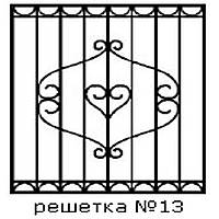 Кованая решетка 13