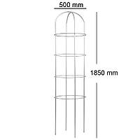 Арочно-кольцевая опора для растений 1850*500/4
