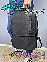 Спортивный вместительный городской рюкзак для тренировок и спорта, порт USB для зарядки, черный повседневный