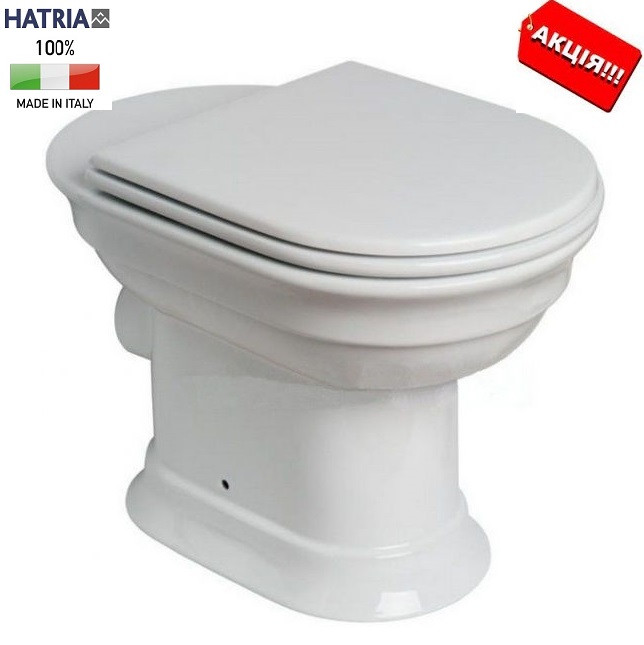 Унитаз в ретро стиле напольный Hatria Dolcevita с крышкой: купить по ...