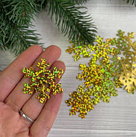 Пайетки " Снежинки 4,0 см " золото голограмма Упаковка 500 грамм
