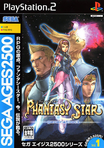 Гра для ігрової консолі PlayStation 2, Sega Ages 2500: Phantasy Star I: Generation 1