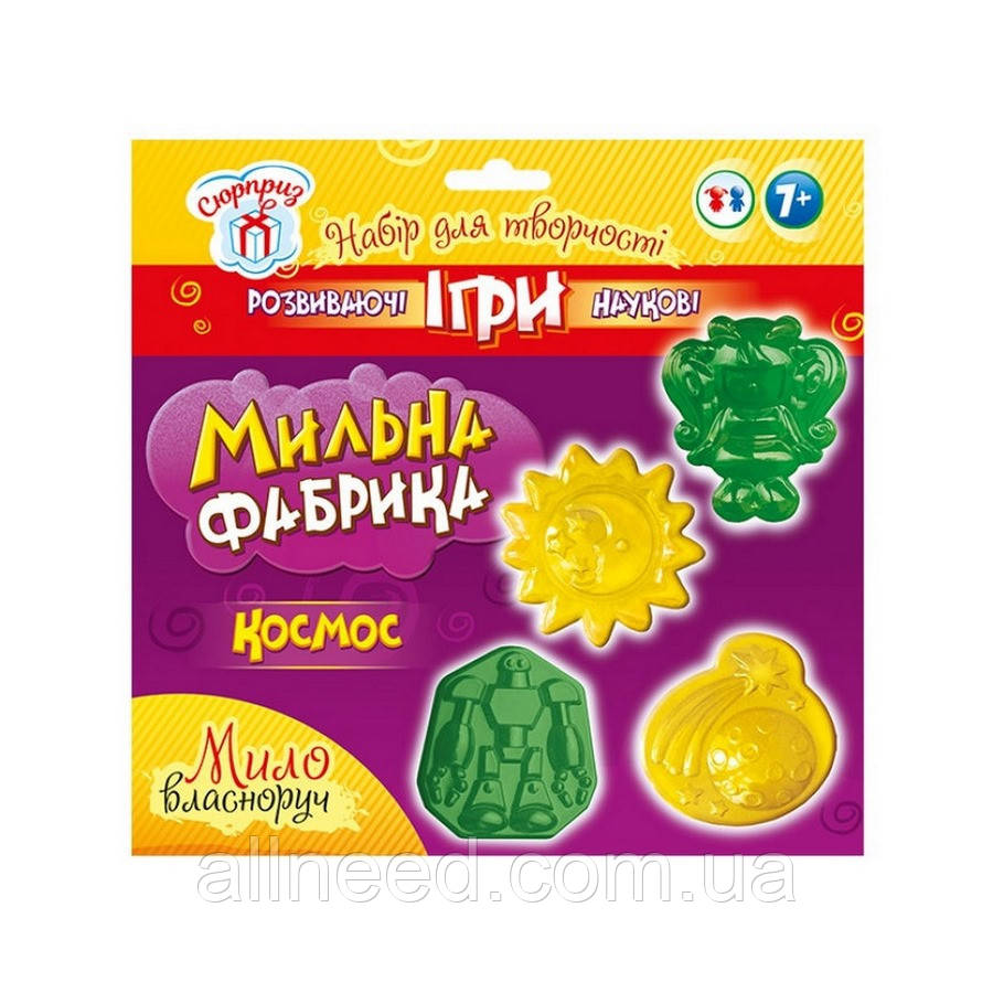 Комплект креативної творчості Мильна фабрика. Космос Ранок 15100436, фото 1