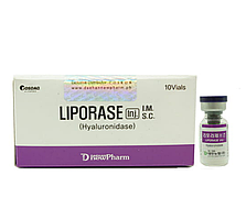 Liporase Inj. Hyaluronidase (Ліпорейз Гіалуронідаза) 1500ед