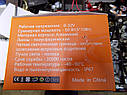 Ліхтар LED (противотуманки, балка) додатковий світлодіодний 4 світлодіодів 12V 50W 6000 K (пр-во LED,Китай), фото 3
