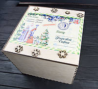 Деревянная коробка-посылка от деда Мороза, новогодняя упаковка