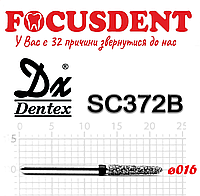 Конус с усеченным концом черный 016 Алмазный бор Дентекс SC372B (Dentex) FG