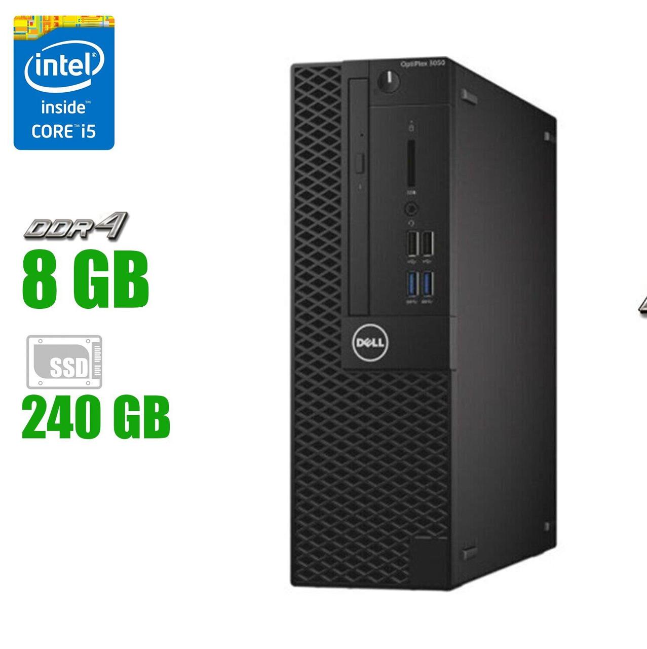Комп'ютер Dell OptiPlex 3050 SFF/Intel Core i5-7500 (4 ядра по 3.4 — 3.8 GHz) / 8 GB DDR4 / 240 GB SSD