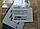 Прокладка клапана ЕГР PARTS-MALL P1K-C003 DAEWOO LANOS 1.5, фото 4