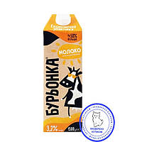 Молоко "Бурйонка" 3,2% 1,5 л (8 шт./ящ.)