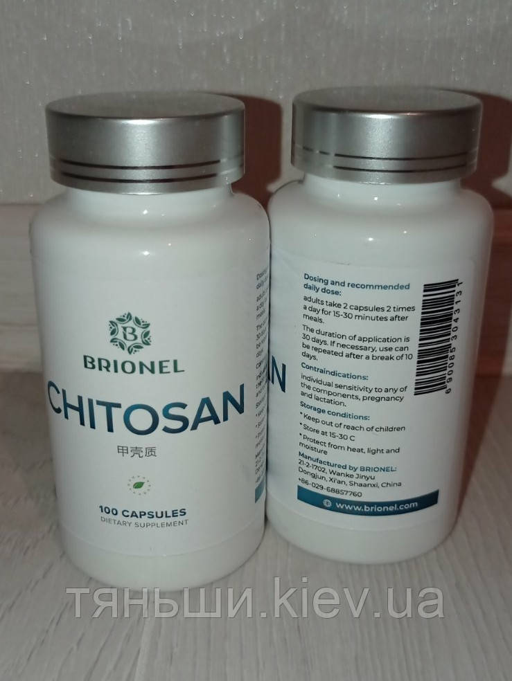 Хитозан 100капс. 300mg (як тіньшені) Китай терміни 2023 рік