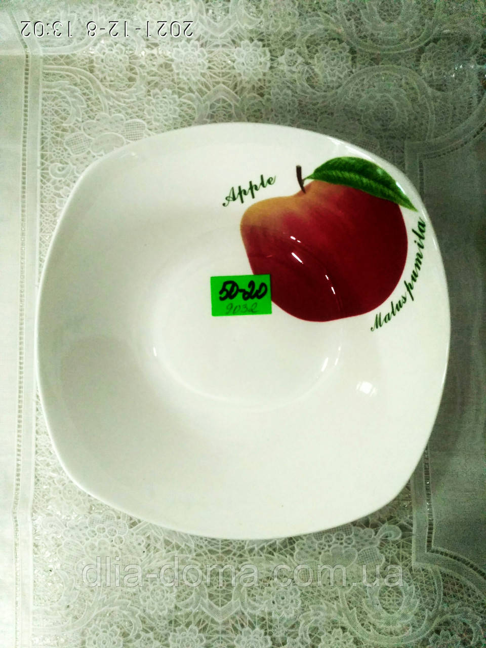 Тарілка квадрат, фото 1