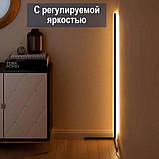 Світлодіодний лінійний LED Світильник, мінімалістичний Hi-Tech торшер з пультом, 150 см, фото 4