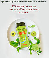 Шампунь Тричуп 200 мл від випадіння волосся, от выпадения волос, Trichup hair fall control shampoo, Аюрведа