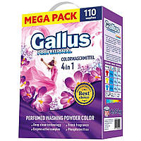 Стиральный порошок Gallus 4в1 Professional color 6,05 кг, 110 стирок