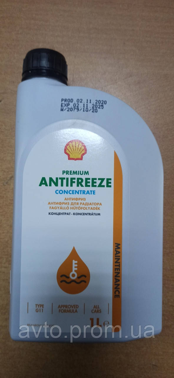 Антифриз-концентрат Shell Premium Concentrate 1л синій