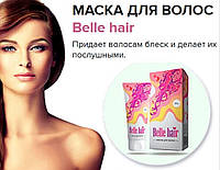 Belle Hair - Маска для восстановления волос (Бель Неир)