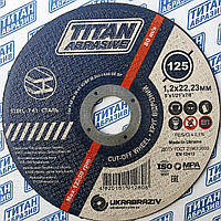 Круг відрізний 125х1,2х22 Титан