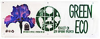 Полиэтиленовые пакеты Фасовочные Green Eco (Грин Эко) 10 х 27 см. - 500 шт.