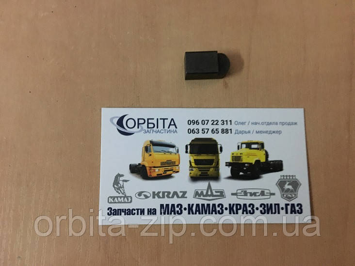 14.1701145 Шпонка 10х9х20 замкова вторинного вала КПП КАМАЗ