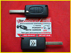 6490L4 Key Citroen 6554XJ