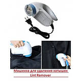 Машинка для видалення катишків | Удалітель катишек | Машинка для видалення катишків, фото 3