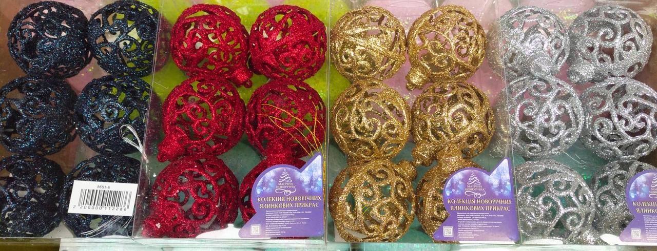 Ялинкова новорічна куля 6 см 6 шт. набір ялинкові новорічні іграшки, фото 1