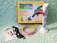 3D ручка для рисования с LCD Дисплеем и Эко пластиком / 3D ручка 2 поколения |3D-ручка LCD 3D Pen-2 RP-100B|