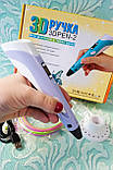 3D ручка Fun Game для дитячої творчості, в комплекті з 6 квітами пластику., фото 4