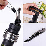 Набор для вина Wine bottle из 5 предметов | Сувенірний набір для вина, фото 3