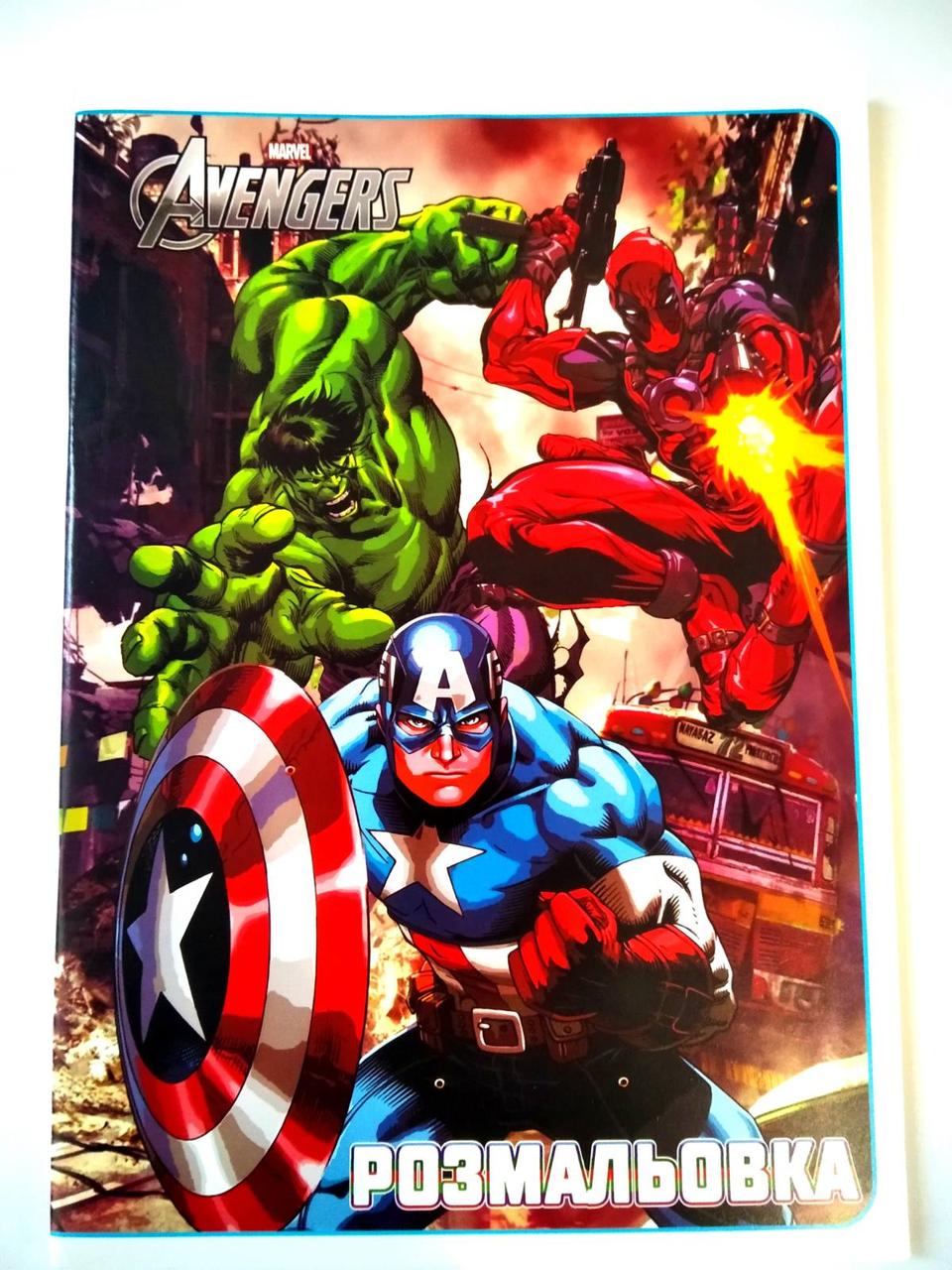 Розмальовка Hot weels 36 аркушів | розмальовка з машинками | розмальовка для хлопчика | дитяча розмальовка |, фото 1