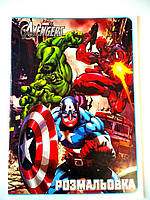 Розмальовка Hot weels 36 аркушів | розмальовка з машинками | розмальовка для хлопчика | дитяча розмальовка |