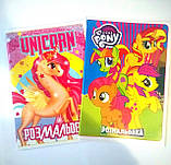 Розмальовка Анна і Ельза аркушів | розмальовка для дівчинки | дитяча розмальовка |, фото 8