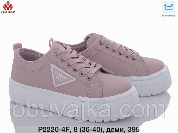 Спортивне взуття Підліткові кросівки 2022 оптом від виробника Сонце - Kimboo(36-40), фото 2