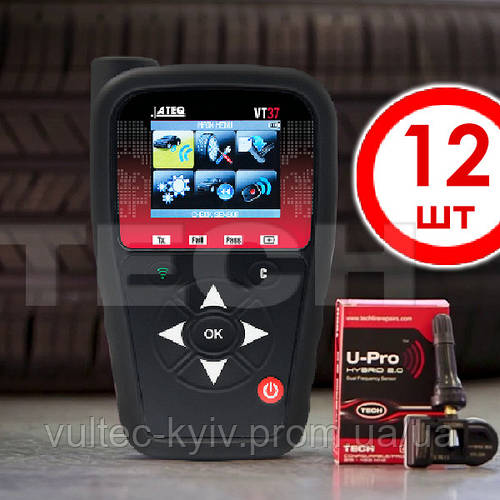 Диагностический сканер ATEQ VT37 и 12 датчиков TPMS TECH T-Pro Hybrid 3 ...