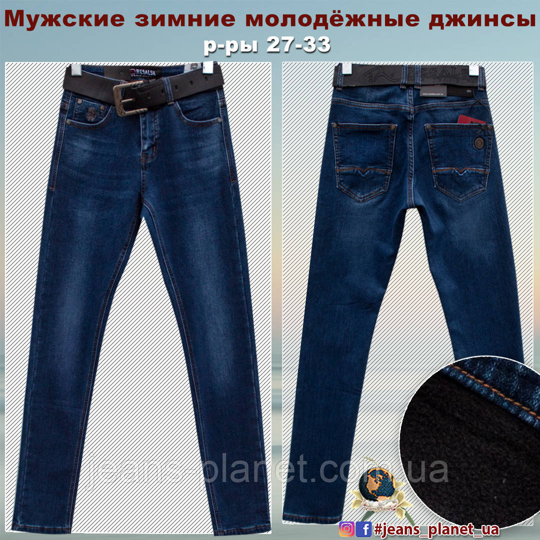 Джинси чоловічі зимові молодіжні Resalsa синього кольору