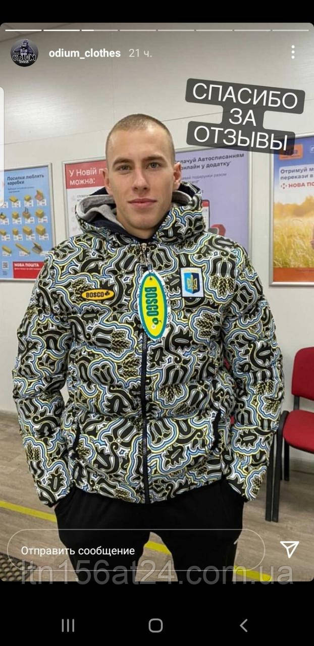 Спортивні куртки bosco sport Україна