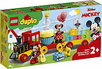 Lego Duplo Праздничный поезд Микки и Минни 10941