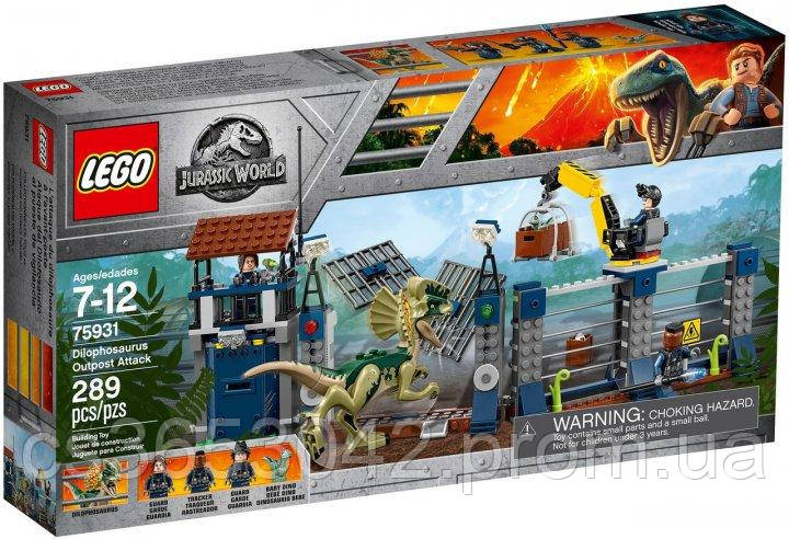 Конструктор LEGO Jurassic World Нападение дилофозавра на сторожевой пост 75931 - фото 1 - id-p1536155734