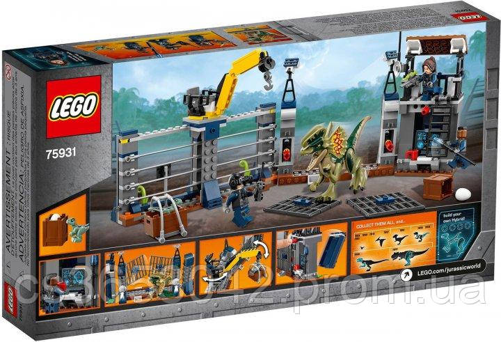 Конструктор LEGO Jurassic World Нападение дилофозавра на сторожевой пост 75931 - фото 2 - id-p1536155734