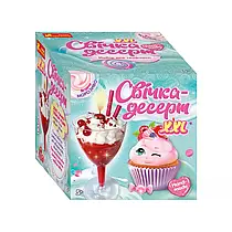 Гелева свічка в стаканчику Вишневий десерт Ranok-Creative (3082У)