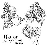 Набір акрилових штампів "Казка про фей", 10х10 см, ScrapBerry's 4904009