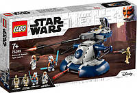 Lego Star Wars Бронированный штурмовой танк AAT 75283