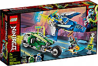 Lego Ninjago Скоростные машины Джея и Ллойда 71709
